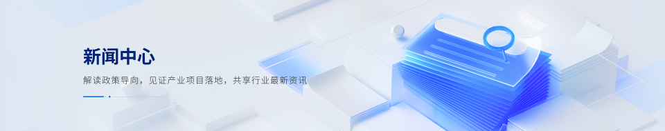 资讯中心